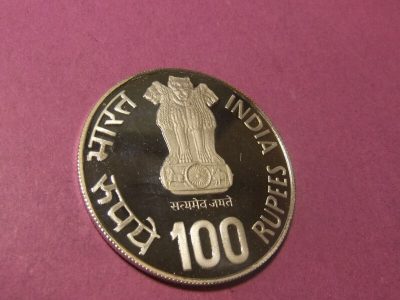 1981 India INTERNATIONAL YEAR OF THE CHILD 100 Rupees Silver Coin - AU55